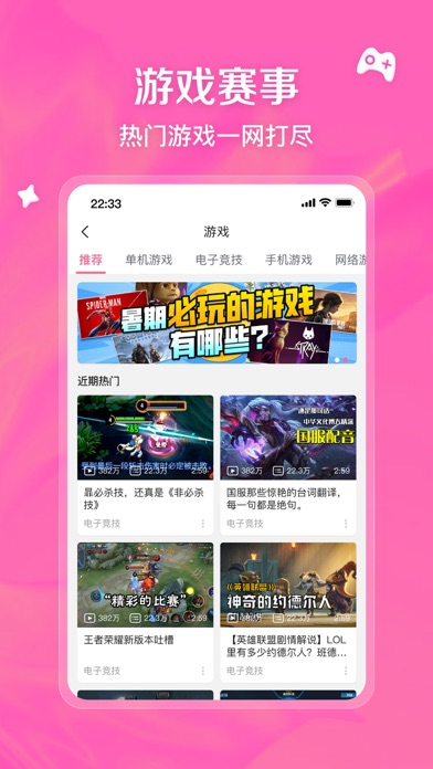 应用截图 5