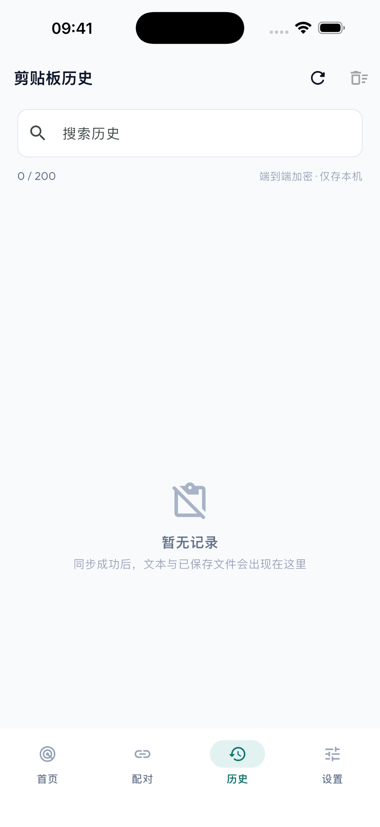 Screenshot 2 of LinkDirect