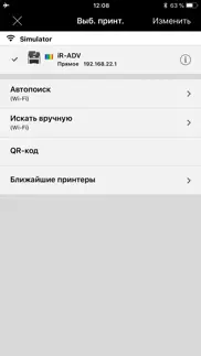 canon print business айфон картинки 4