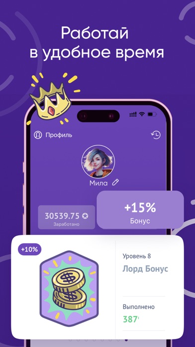 Screenshot #3 pour Appstart: работай удаленно