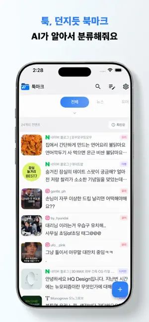 툭마크 screenshot 1