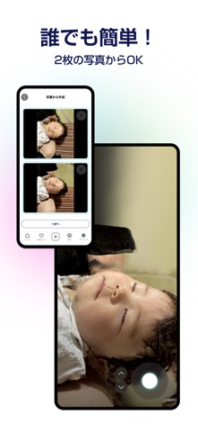 TAVIO Screenshot 2 of 3