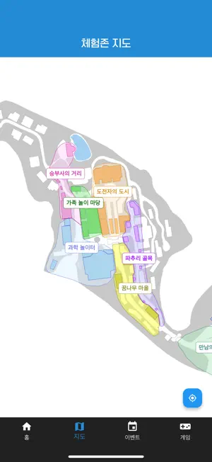 파주슈필 2026 screenshot 4