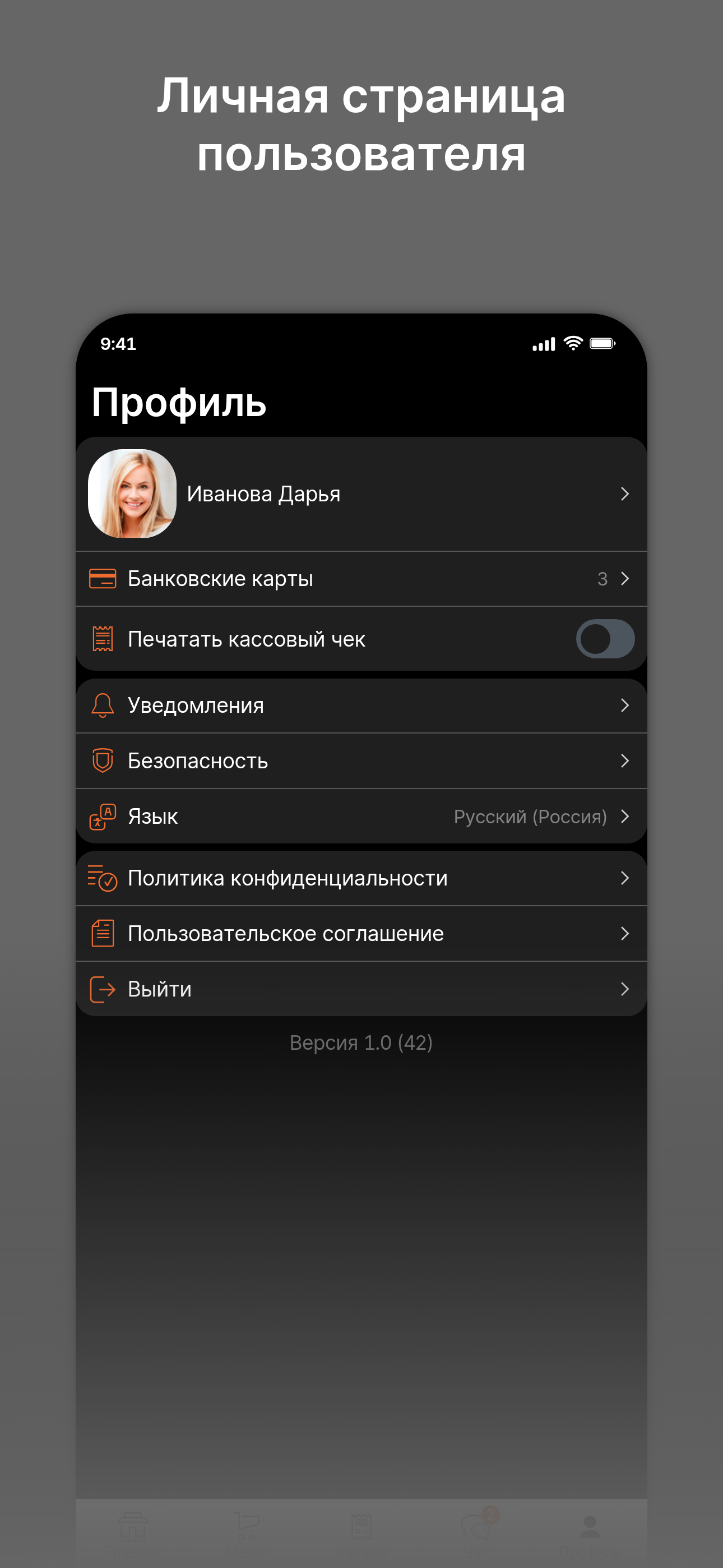 UKSUS Доставка