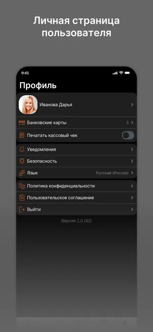 UKSUS Доставка screenshot 4