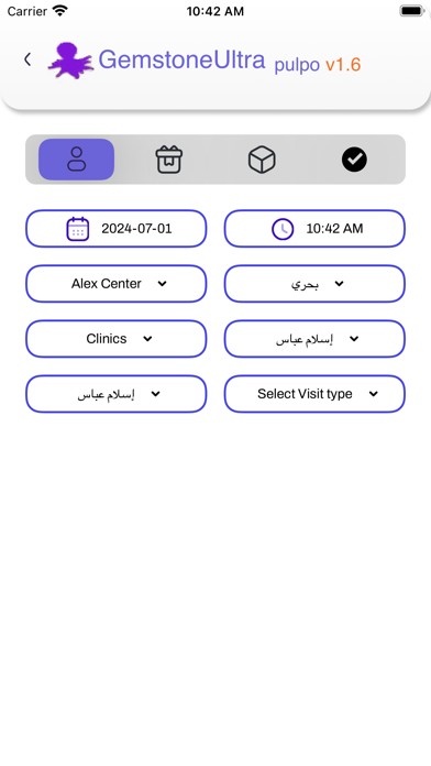 Gemstone Ultra Screenshot