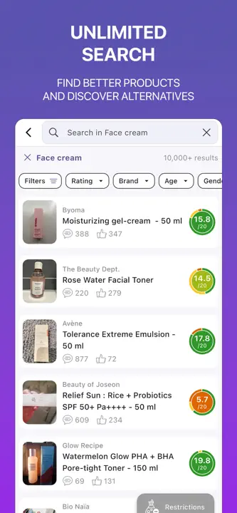 INCI Beauty: Screenshot 5 von 6