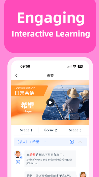 Learn Chinese 学中文-JUZI Chinese Screenshot