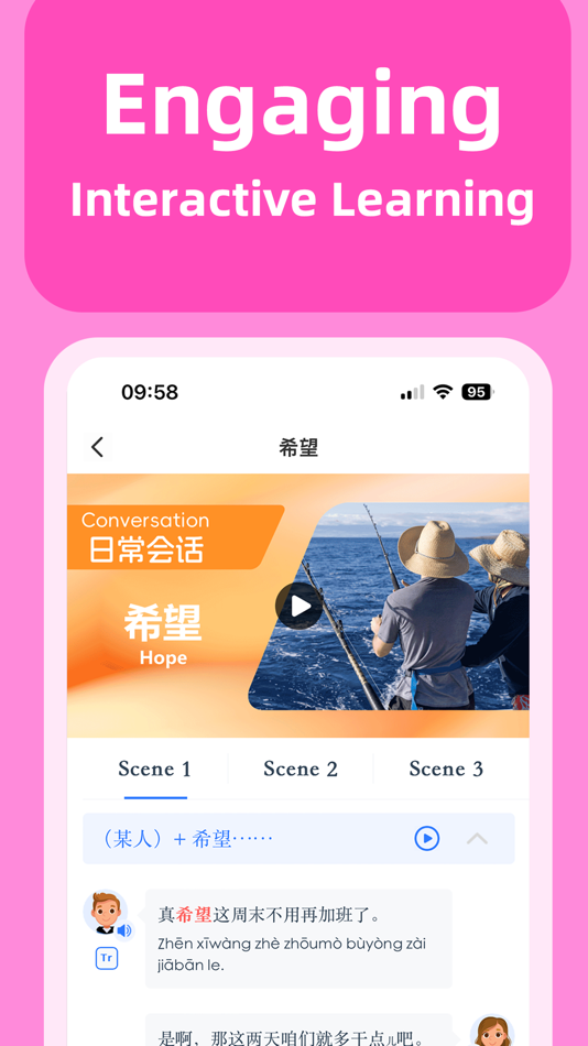 #6. Learn Chinese 学中文-JUZI Chinese (iOS) Podle: Wanyouzhidian Digital Media Technology(Beijing) Co., Ltd.