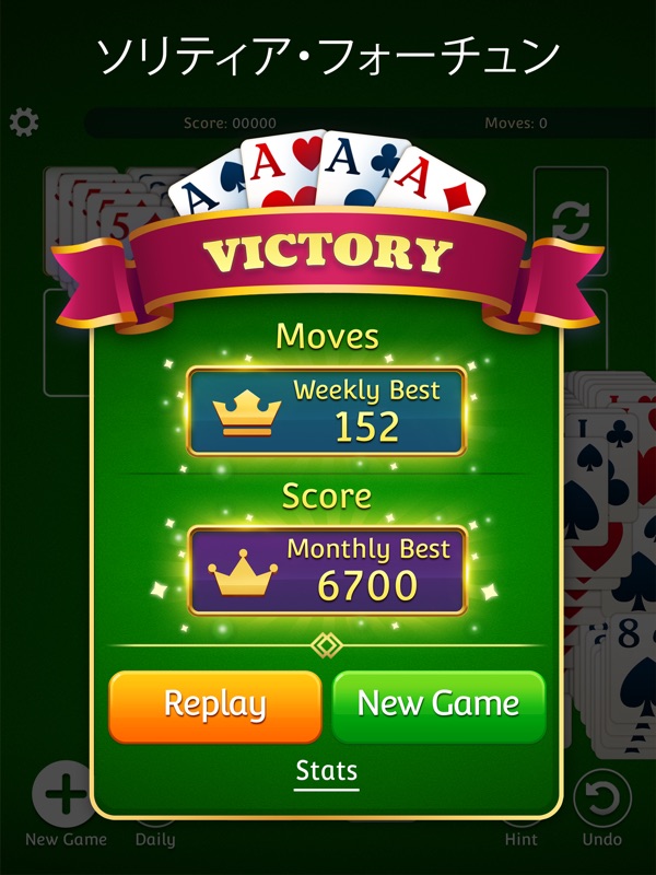 Solitaire.com: クラシックカード screenshot 12