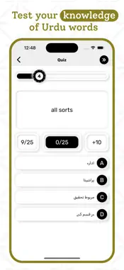 Urdu | Urdu Dictionary screenshot 5