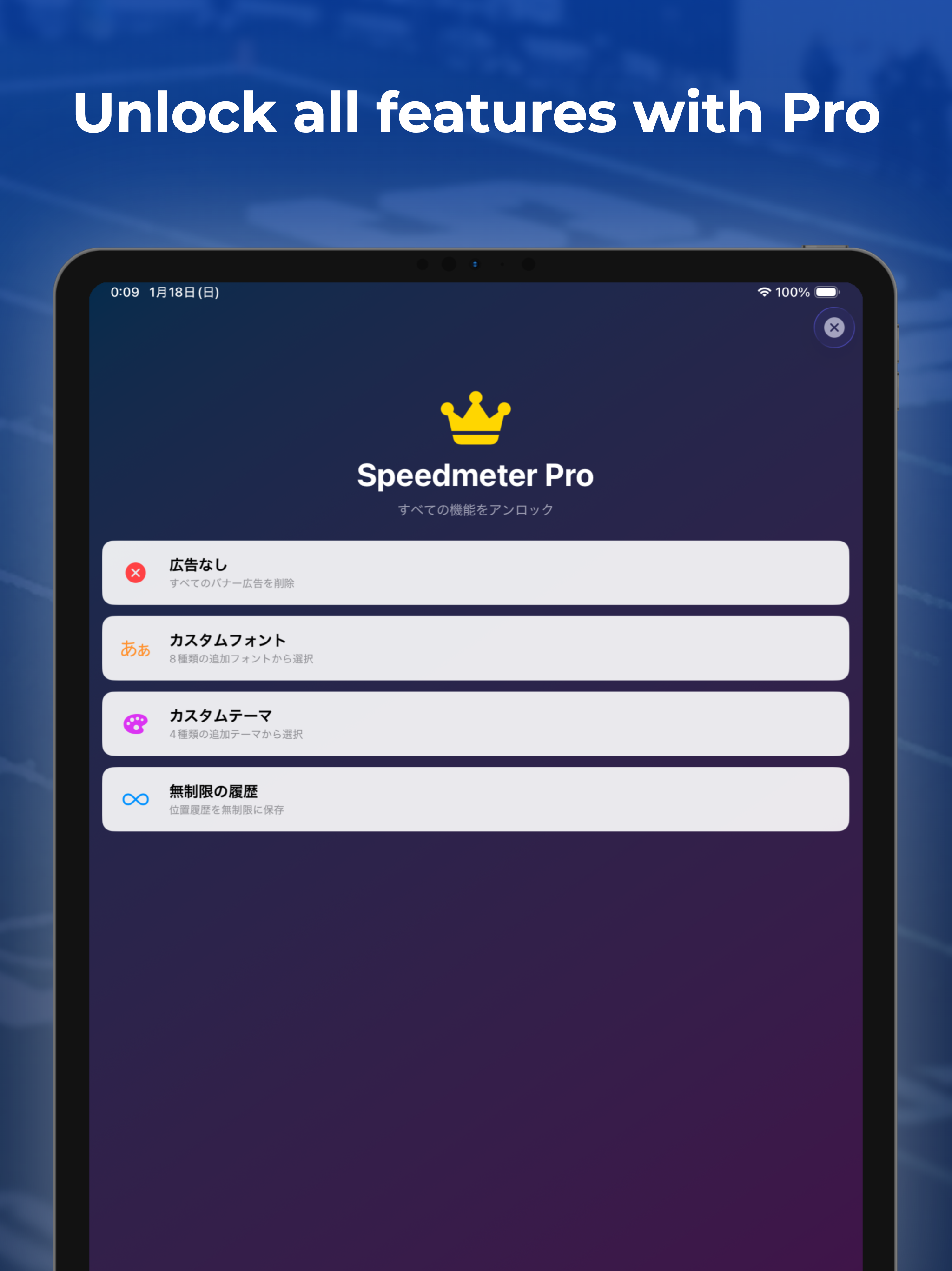 Speedmeter - GPS Speedometer