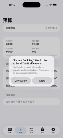 Book Buy List · Screenshots 3