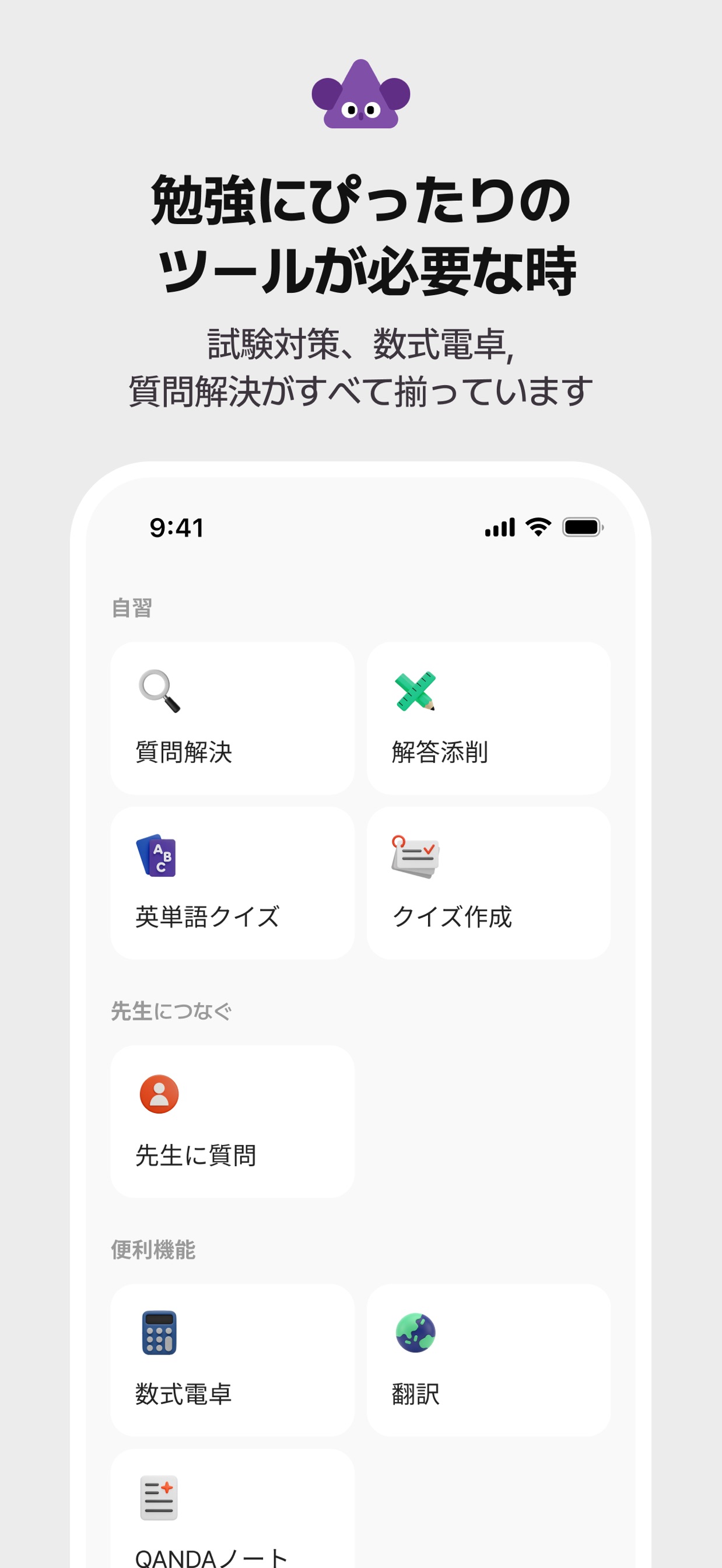 スクリーンショット 10