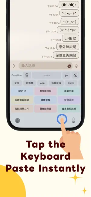 Clipboard Manager - CopyNow screenshot 3
