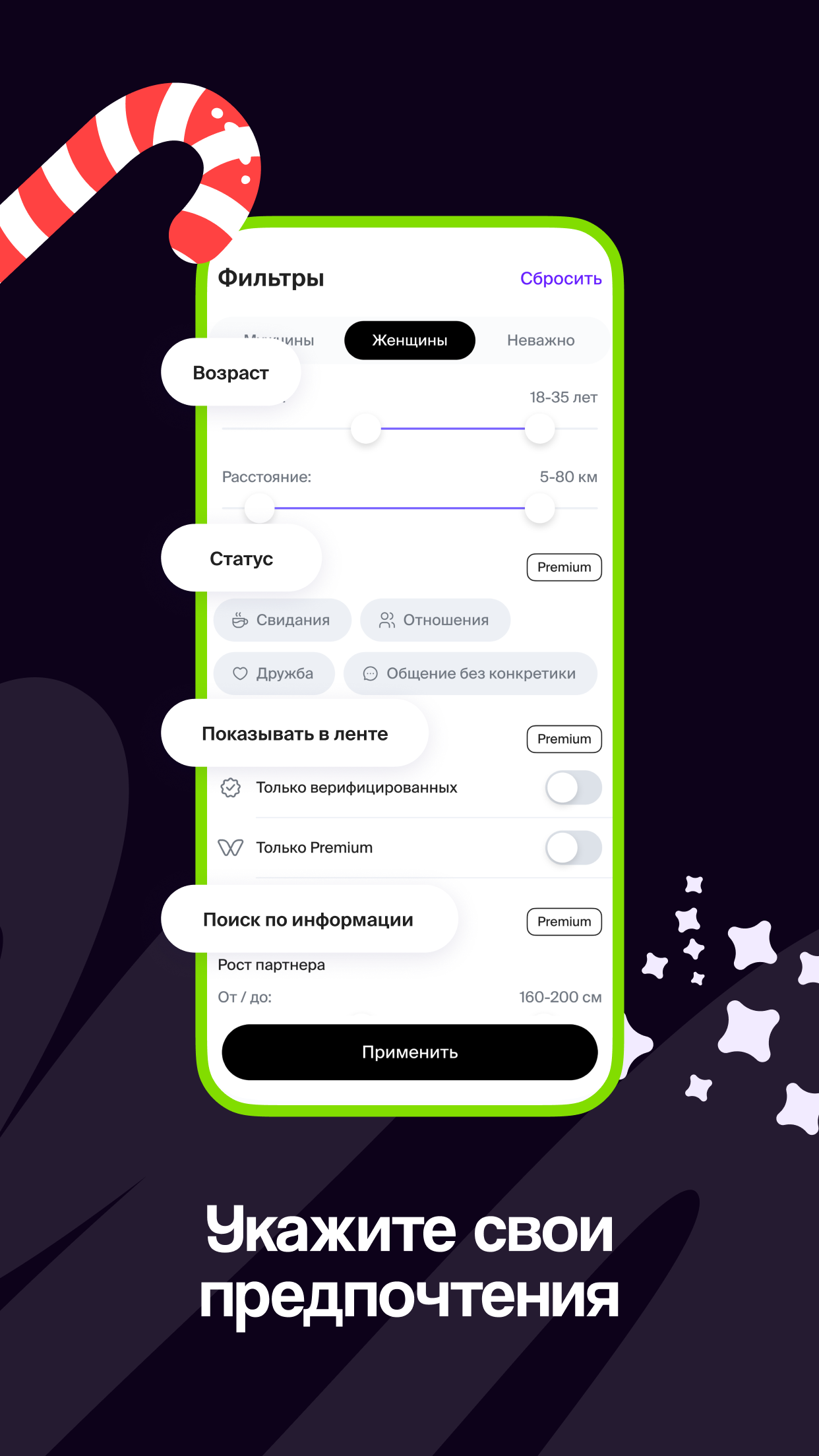 https://is1-ssl.mzstatic.com/image/thumb/PurpleSource211/v4/f6/3b/80/f63b802f-aaa3-b9a6-cba3-dac8f27cfe65/1242_U04452208_3.png/1242x2208.png