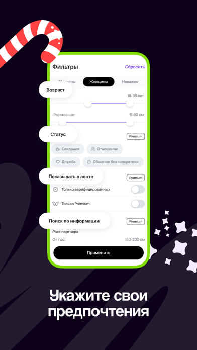 Twinby: Dating & Compatibility iPhone screenshot 3 - Social Networking app