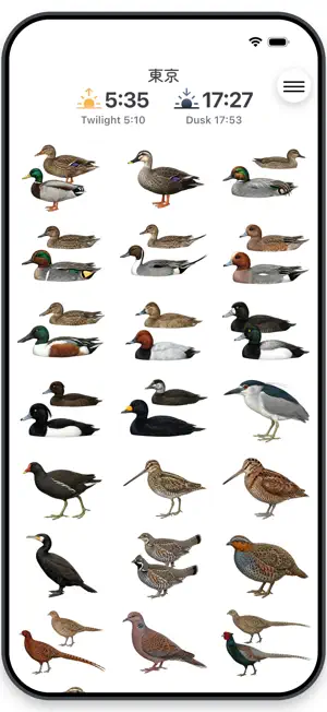Japan Wildlife Guide & Quizzes screenshot 1