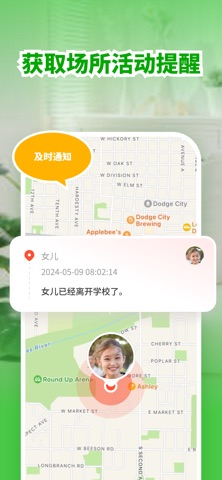 手机号码定位查找 screenshot