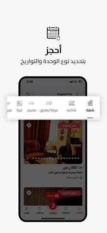 Darz دارز screenshot