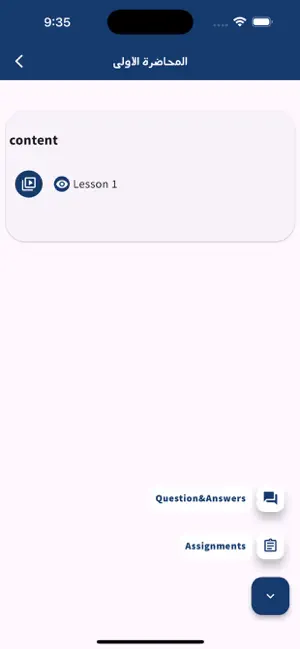 MedZone screenshot 3