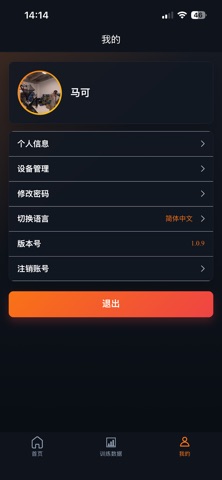 应用截图 3