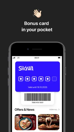 Shavva screenshot 1