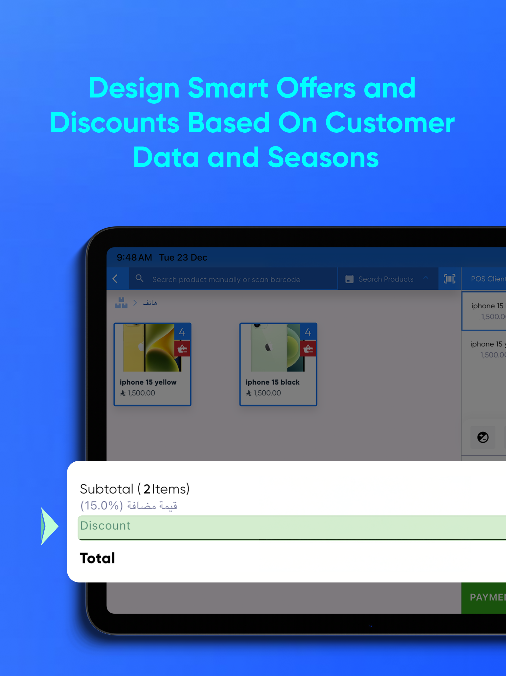 POS: Retail Point of Sale screenshot 18