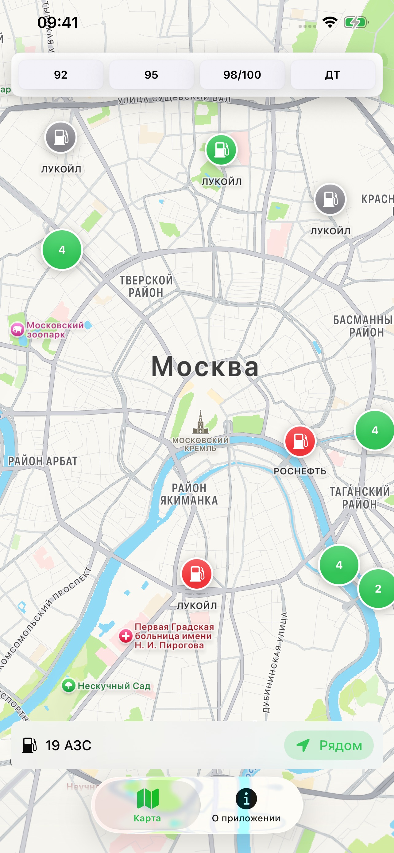 Screenshot 1 of Литр был