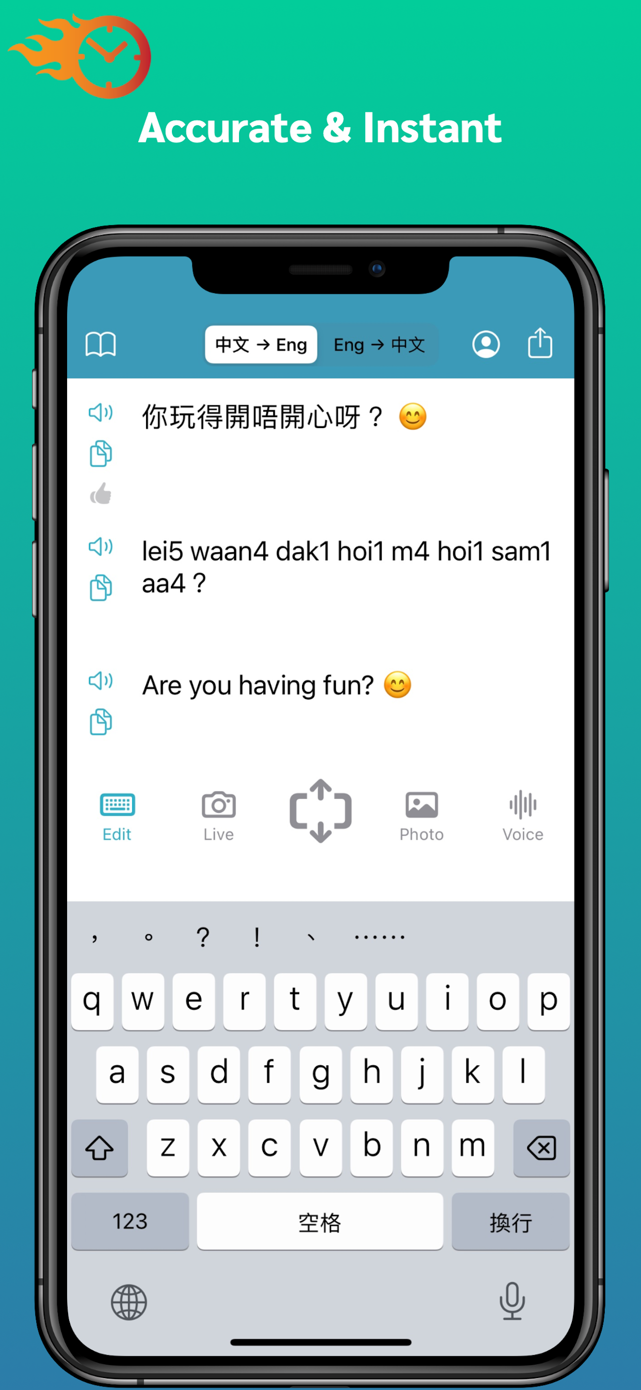 Cantonese Jyutping AI