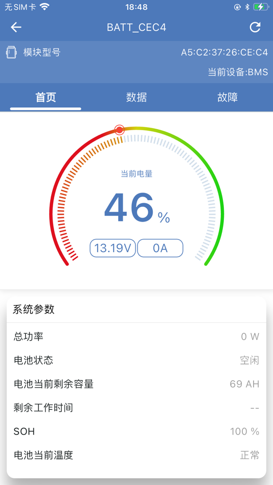 #2. CST Energy (iOS) 由: 亘能科技有限公司