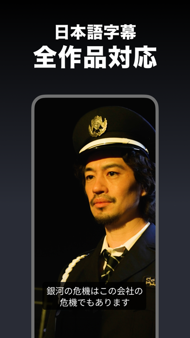 FOD SHORT（FODショート）ショートドラマ見放題 iPhone screenshot 4