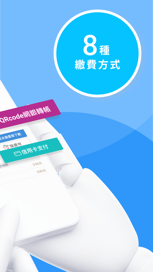 #5. 新北校園通 (iOS) 由: 新北市教育局