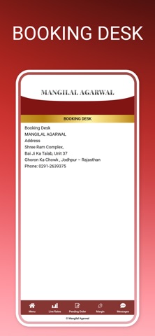 Mangilal Agarwal. Screenshot 7 of 7