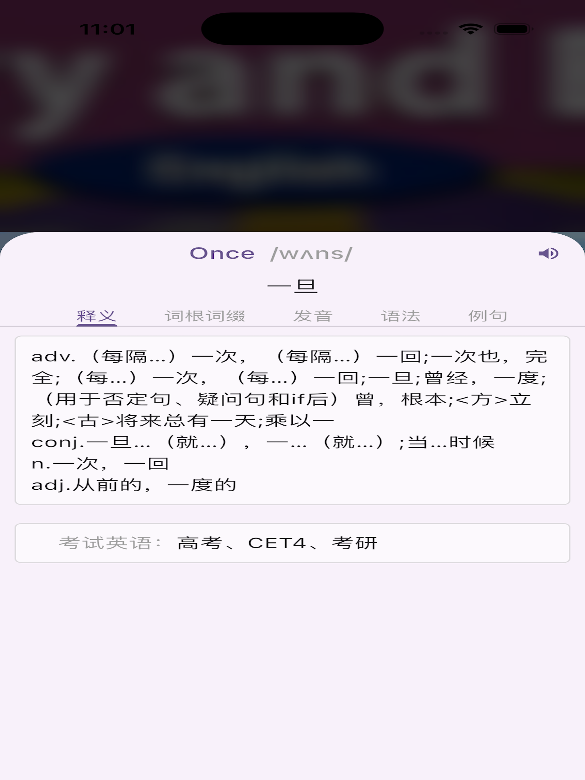 爱说英语