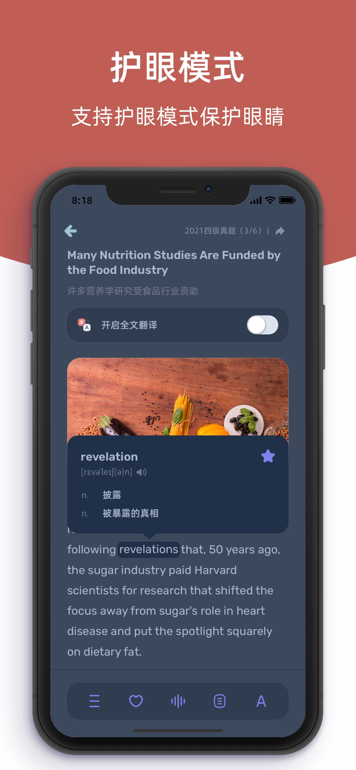 柠檬英语阅读 screenshot 6