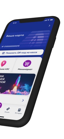 Интрансгаз: сеть АГЗС И АГНКС screenshot