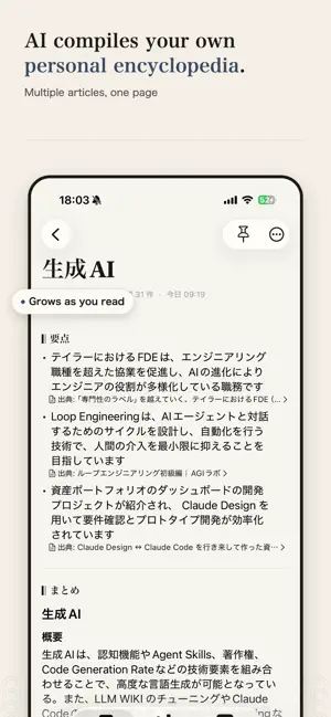 Knowledge Base: Second Brain screenshot 2