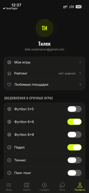 Huddle — спорт рядом screenshot 4