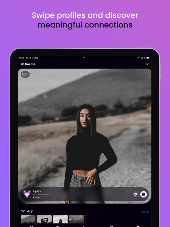 Kosmo Application iPad screenshot 1 - Social Networking app
