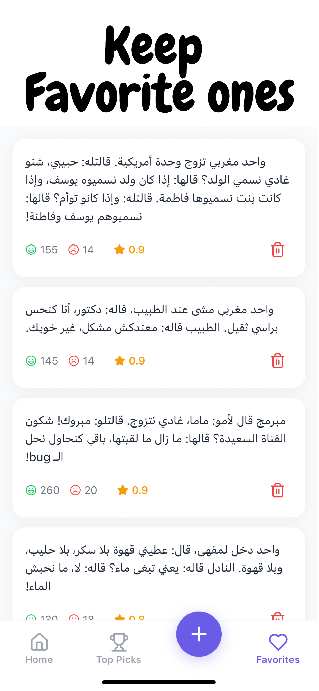 Noukat Arabic