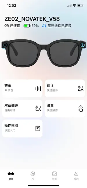 EYEKE screenshot 1