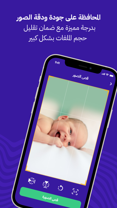 برنامج ضغط الفيديو وصور Screenshot