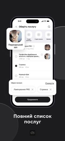 Creativenails pro screenshot