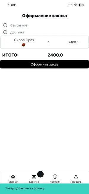 VIGAVEND screenshot 4