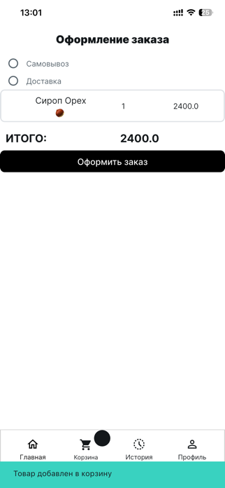 VIGAVEND Screenshot 4 of 7