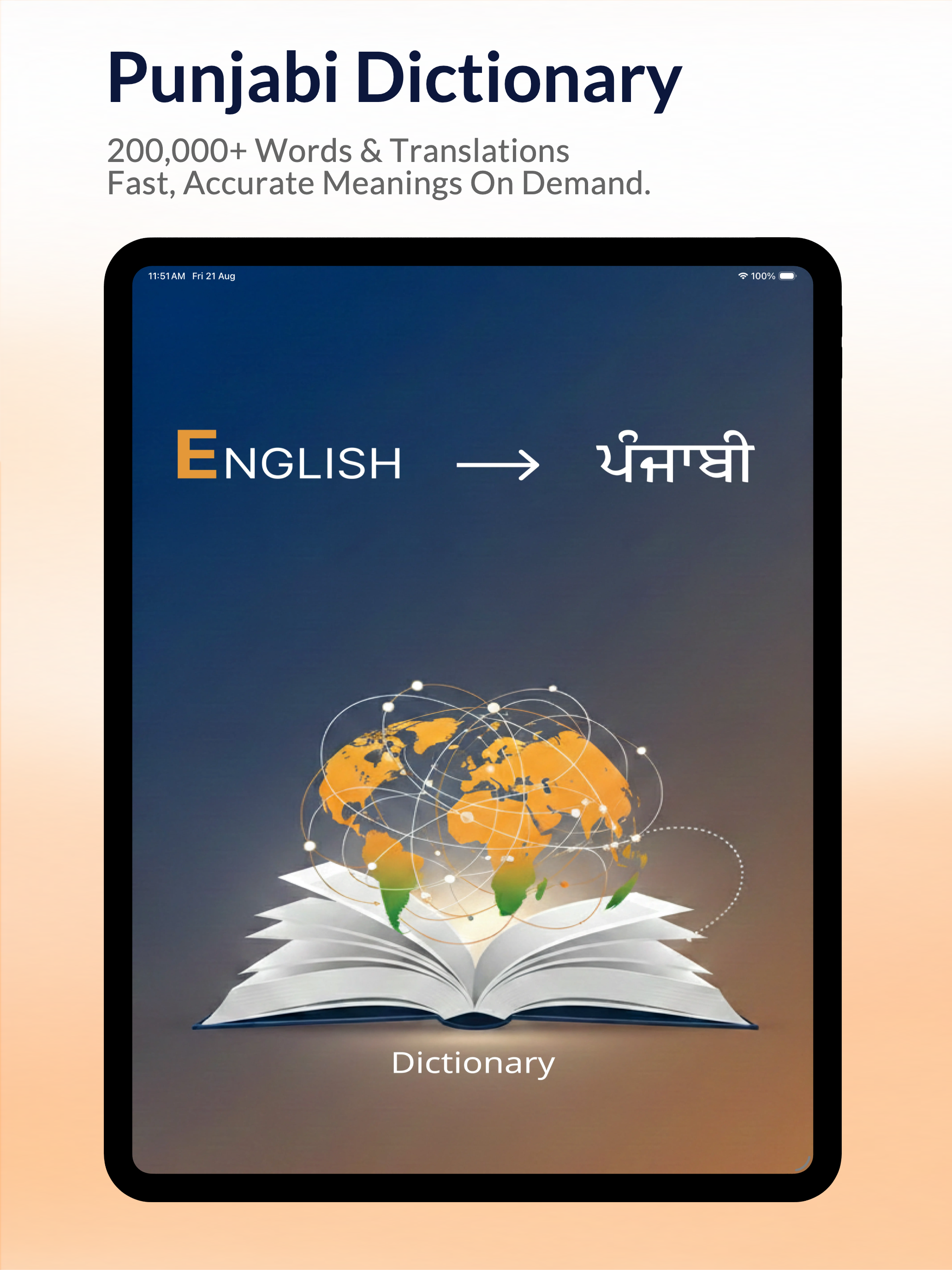 Punjabi Dictionary: Offline screenshot 8