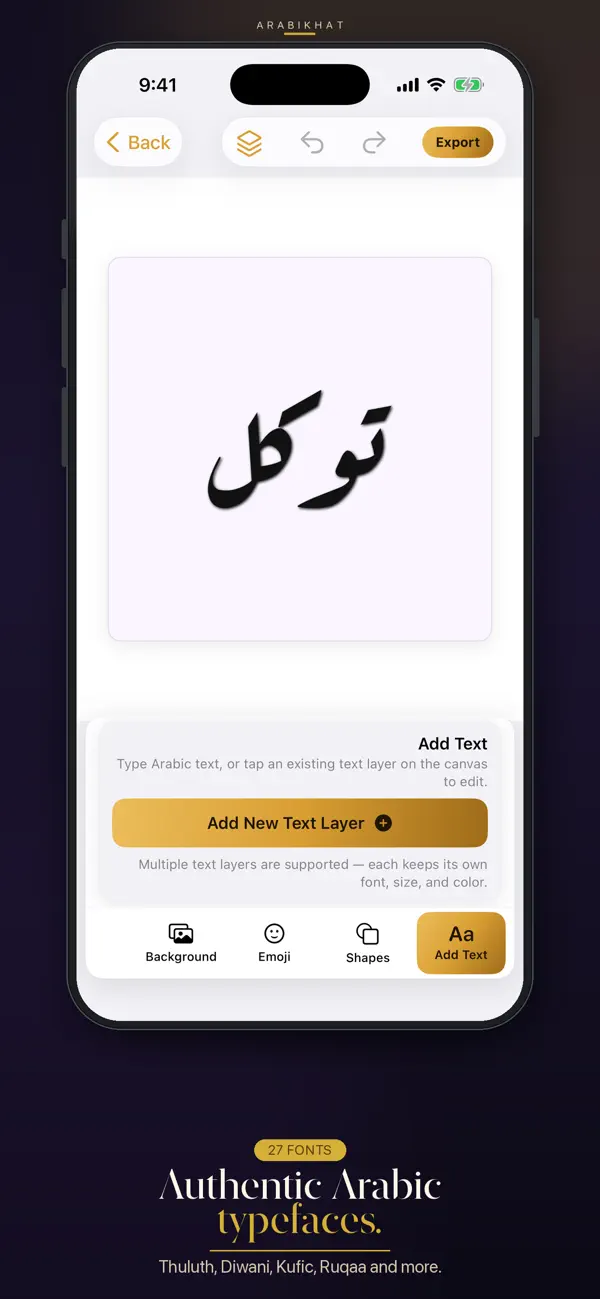 Screenshot #2 pour Arabic Calligraphy Generator