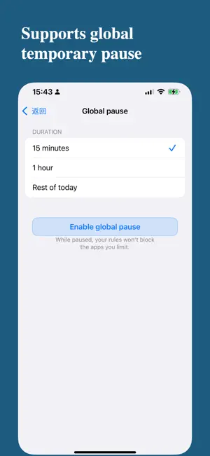 Daodian: App Time Limits screenshot 3