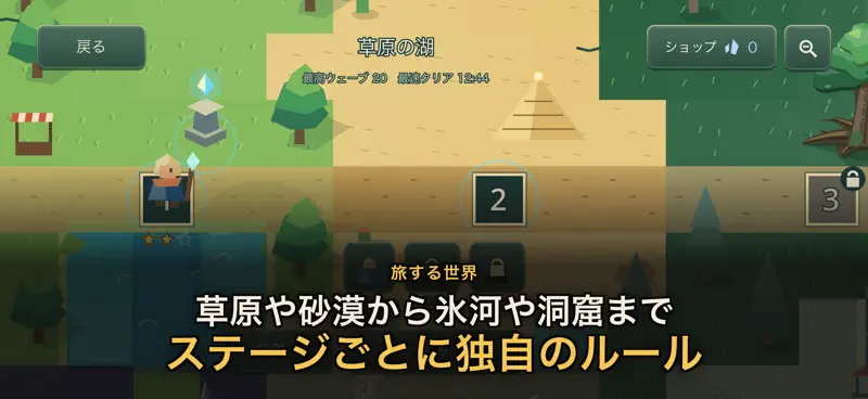 Enchanted Survival: ハクスラRPG screenshot 6 of 8